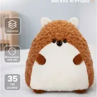 Мягкая игрушка &laquo;Бобёр&raquo; коричневый, 35 см