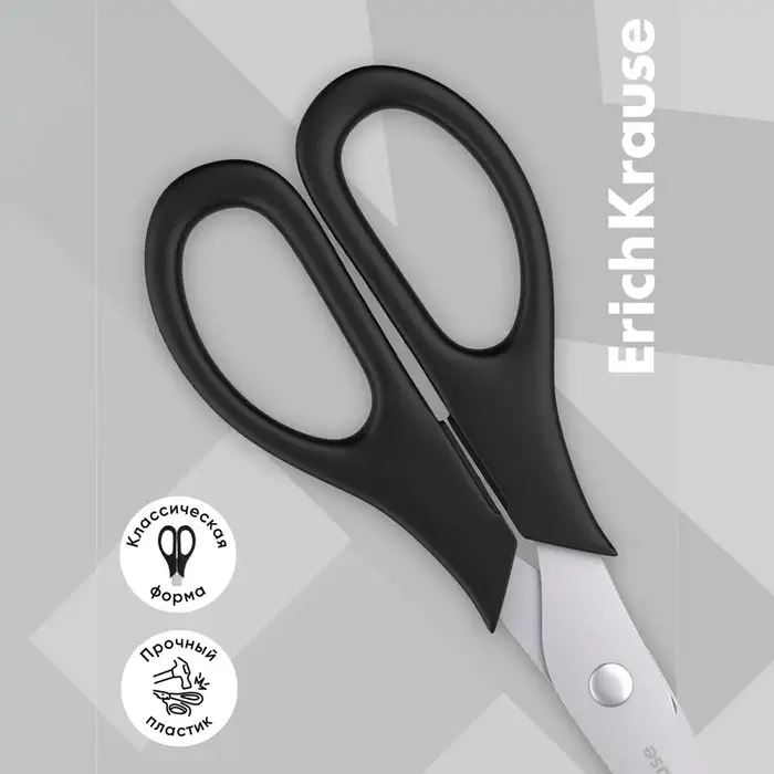Ножницы для левшей ErichKrause Standard Left Hand, 17 см, лезвия из нержавеющей стали, ударопрочный пластик, европодвес