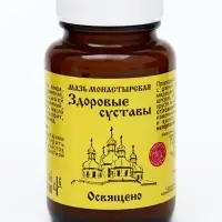 Мазь монастырская здоровые суставы, 100 мл