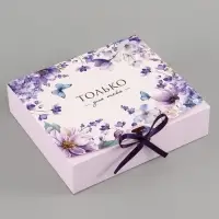 Коробка подарочная самосборная &laquo;Только для тебя&raquo;, 20&times;18&times;5 см, с лентой