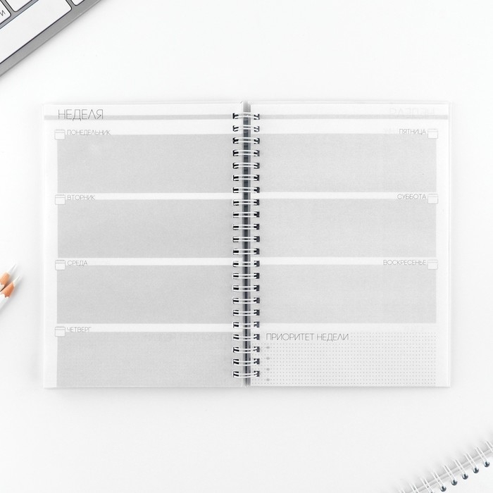 Еженедельник А5, 86 л. «Капец» Еженедельник А5, 86 л. «Капец»