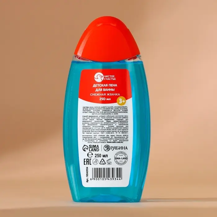 Подарочный набор новогодний детский &laquo;Счастливого праздника&raquo;: пена для ванны 250 мл и мочалка для тела, Чистое счастье