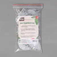 Кистедержатель «Улитка», 3.5 см, набор 50 шт., Greengo