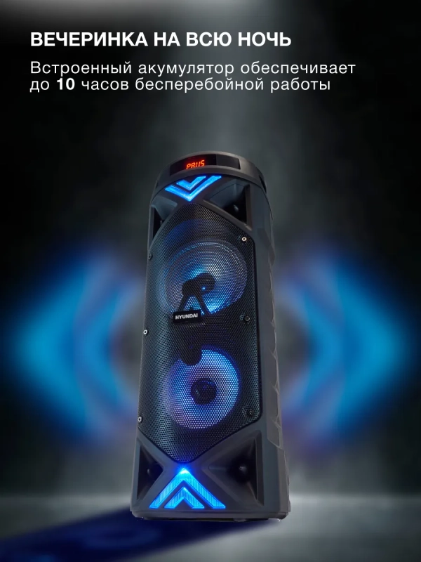 колонка, музыкальный центр H-MC180 колонка, музыкальный центр H-MC180