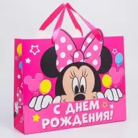 Пакет подарочный &laquo;С днём рождения!&raquo;, 40&times;31&times;11.5 см
