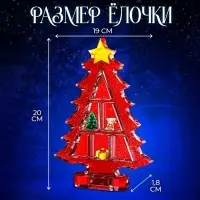 Набор для опытов &laquo;Новогодняя ёлочка&raquo;, из эпоксидной смолы