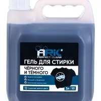 Гель для стирки черного ARIC, 3 л (канистра)