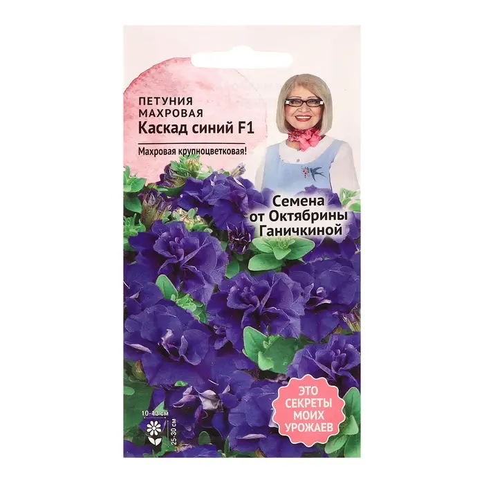Семена цветов Петуния "Каскад синий махровая", 10 шт