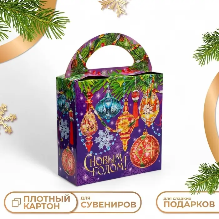 Коробка новогодняя подарочная складная «Новогодние игрушки» 17×7×17 см