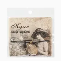 Кулон для фото на шнурке &laquo;Овал с цветами&raquo;, цвет золото на чёрном шнурке, 45 см