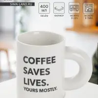 Кружка Доляна Coffee time, фарфор, 400 мл, 12.5&times;8&times;10.8 см, фарфор, белая