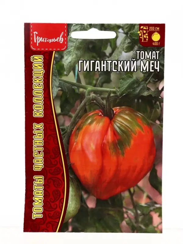 Семена Томат Гигантский Меч (Spadone Gigante) 10шт.  12.29 г.