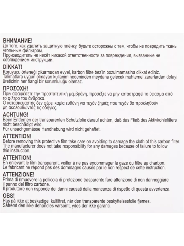 Комплект фильтров HCF 00 черный, в комплекте 2шт