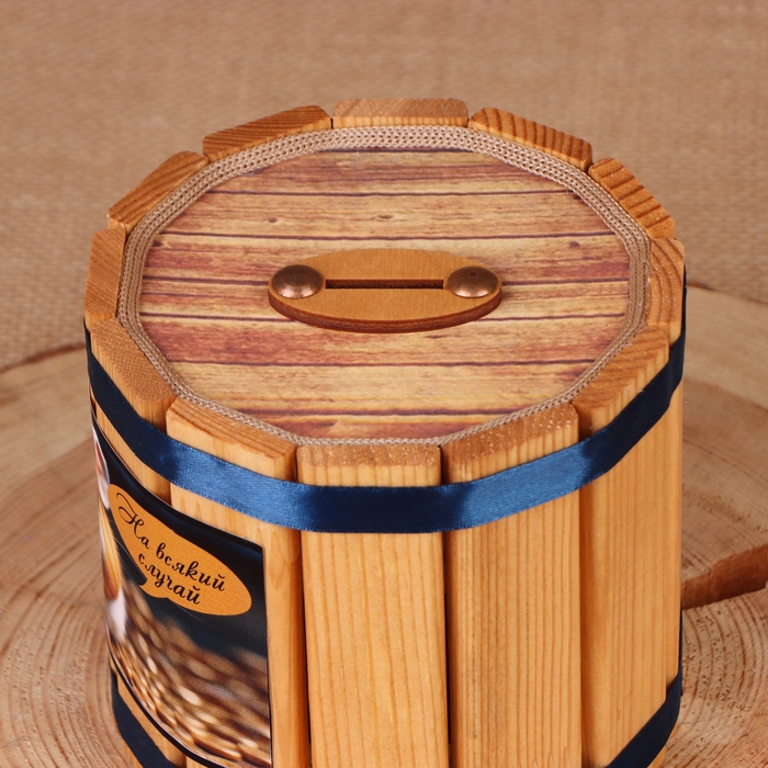 Бочка-копилка Бочка-копилка "На всякий случай", 12х12х12 см