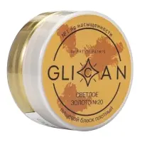 Кандурин &laquo;Светлое золото&raquo;, пищевой краситель для внешнего декорирования кондитерских изделий, 10 г