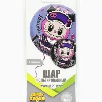 Воздушный шар фольгированный 18" круг "Монстрики зубастые фиолетовые" 2 ст., инд.уп. Воздушный шар фольгированный 18" круг "Монстрики зубастые фиолетовые" 2 ст., инд.уп.