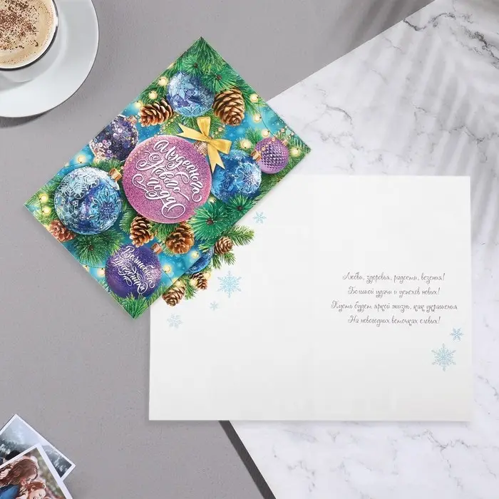 Открытка &laquo;Чудесного Нового Года!&raquo; глиттер, 12.5&times;19.5 см