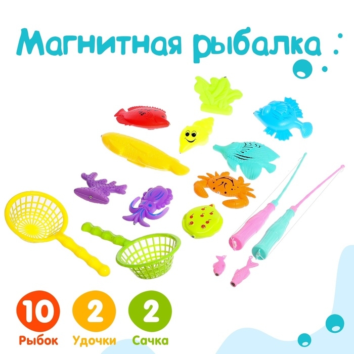 Рыбалка «Большие рыбки» 10 рыбок, 2 удочки, 2 сачка Рыбалка «Большие рыбки» 10 рыбок, 2 удочки, 2 сачка