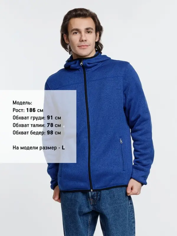 Куртка с капюшоном унисекс Gotland, синяя, размер S Куртка с капюшоном унисекс Gotland, синяя, размер S