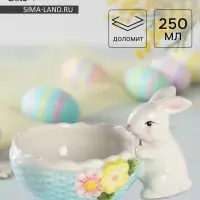 Конфетница Доляна &laquo;Зайка&raquo;, 250 мл, доломит, голубая