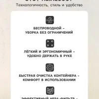 Пылесос автомобильный, беспроводной, 4 насадки, 120 Вт, 12 В, белый