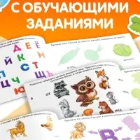 Наклейки детские &laquo;100 наклеек. Алфавит&raquo;, 12 стр.