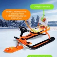 Снегокат &laquo;Тимка спорт 4-1&raquo; Ми-ми-мишки, со спинкой, оранжевый, ТС4-1/ММ2 Nika Kids