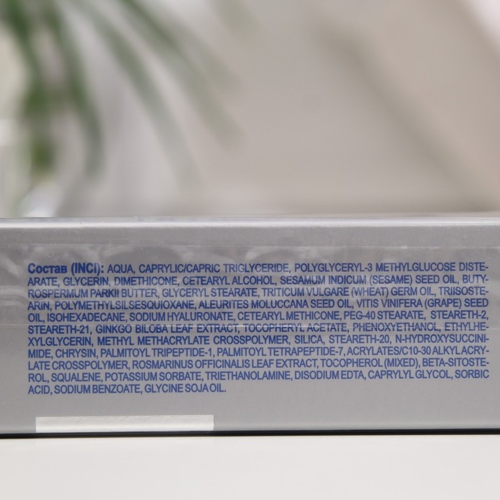 Гиалуроновый 3D Филлер Librederm крем для кожи вокруг глаз омолаживающий 15 мл