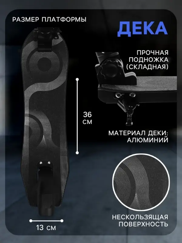 Самокат городской GRAFFITI Cross 230, колёса PU 230/180 мм, с передним амортизатором, ABEC 9 Carbon