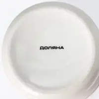 Кружка новогодняя Доляна &laquo;Ёлочка, гори!&raquo;, 380 мл, фарфор, белая