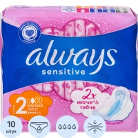 Прокладки женские гигиенические ALWAYS Ultra Sensitive 10 шт/уп