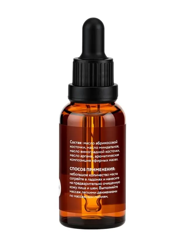 Масло массажное для лица Beresta, стекло, 30 мл