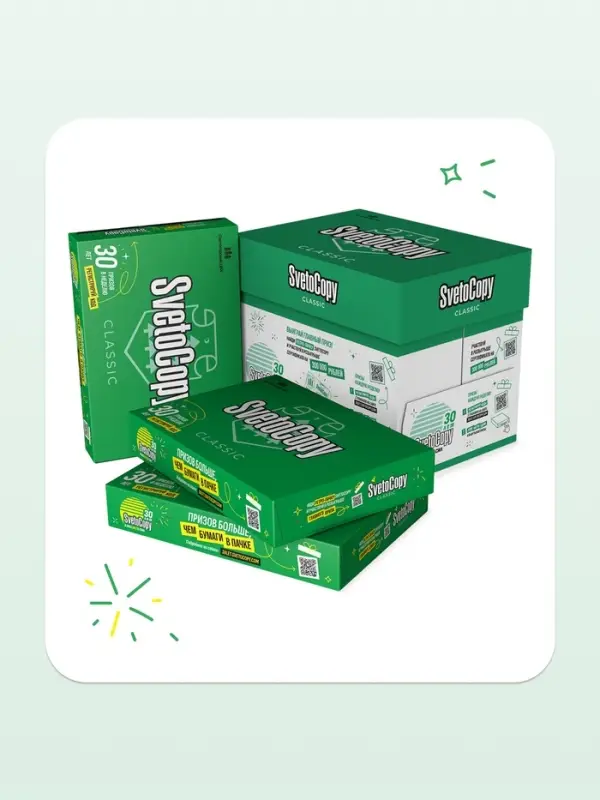 Бумага SvetoCopy, А4, 500 листов, 80 г/м&sup2;, белизна 146% CIE, класс C