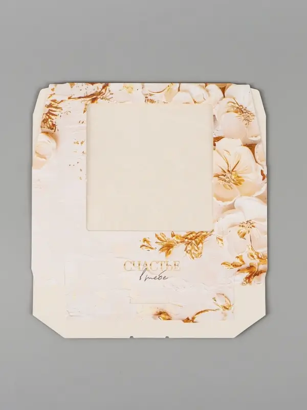 Коробка подарочная с окном &laquo;Счастье в тебе&raquo;, 20&times;20&times;4 см, самосборная