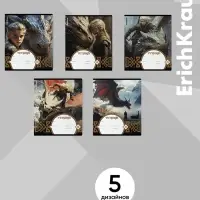 Тетрадь 18 листов в линейку ErichKrause Dragon Quest, МИКС