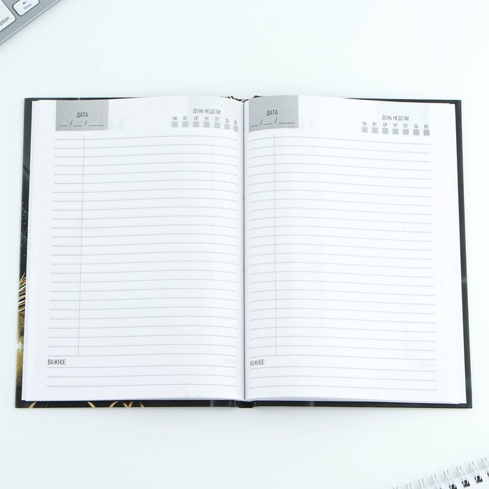 Новый год. Ежедневник классический 7БЦ А5, 80 л «Все мечты сбудутся» Новый год. Ежедневник классический 7БЦ А5, 80 л «Все мечты сбудутся»