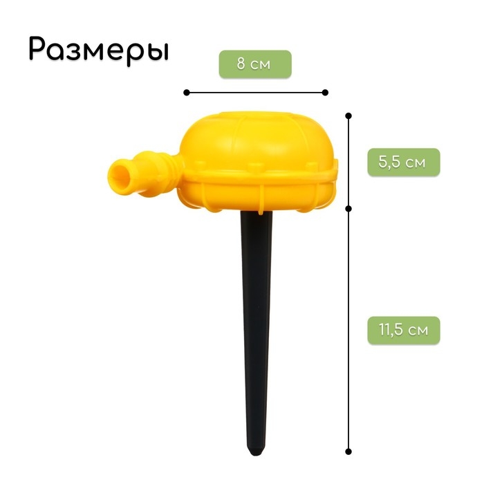 Распылитель-дождеватель, штуцер под шланг, пика, пластик, «Улитка», Greengo Распылитель-дождеватель, штуцер под шланг, пика, пластик, «Улитка», Greengo