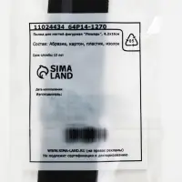 Пилка для ногтей фигурная &laquo;Лошадь&raquo;, 4.2&times;16 см, URAL LAB