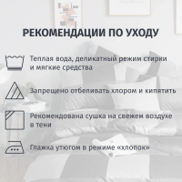 Постельное белье 2сп Макси  Бязь (нав.70х70-2шт),Gray cage