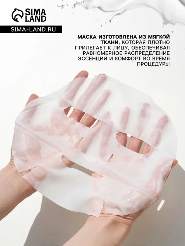 Тканевая маска Consly для лица с молочными протеинами, 25 мл