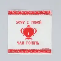 Салфетки бумажные однослойные &laquo;Хочу с тобой чаи гонять&raquo;, 24&times;24 см, 20 шт.