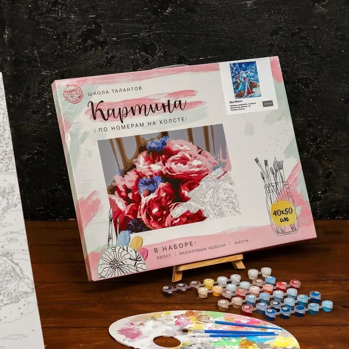 Картина по номерам на холсте с подрамником &laquo;Новый год! Дед Мороз&raquo;, 40&times;50 см