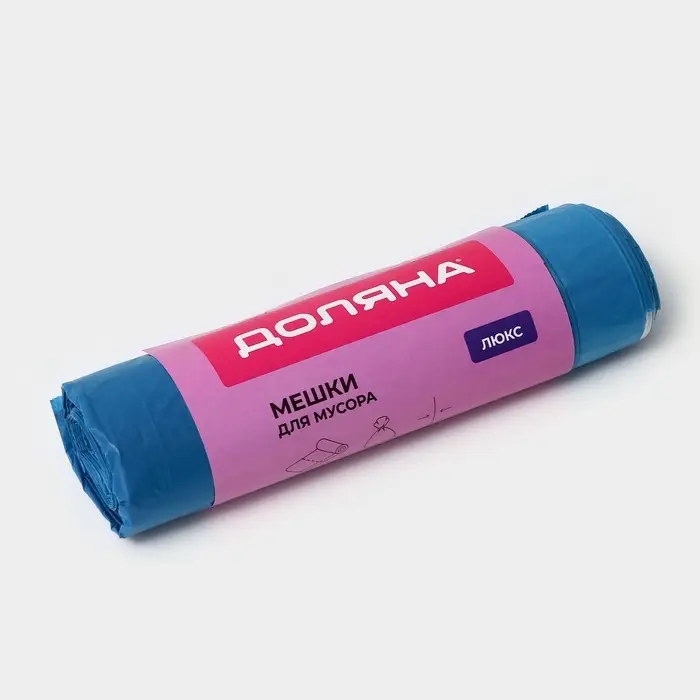 Мешки для мусора с завязками Доляна &laquo;Люкс&raquo;, 50 л, 25 мкм, 50&times;70 см, ПВД, 10 шт., синие, МИКС