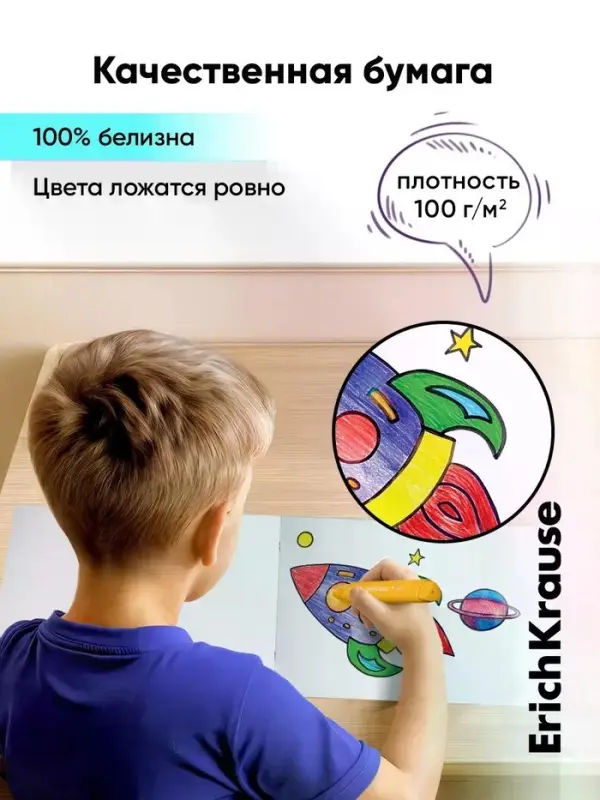 Альбом для рисования А4, 32 листа, на скобе, ErichKrause Emotions, с пластиковой матовой обложкой