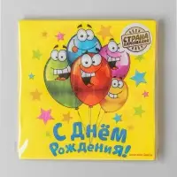 Салфетки бумажные двухслойные &laquo;С днём рождения&raquo;, 33&times;33, 20 шт.