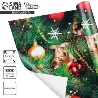 Упаковочная бумага на новый год «Праздник у ёлки», 50 х 70 см, глянцевая Упаковочная бумага на новый год «Праздник у ёлки», 50 х 70 см, глянцевая