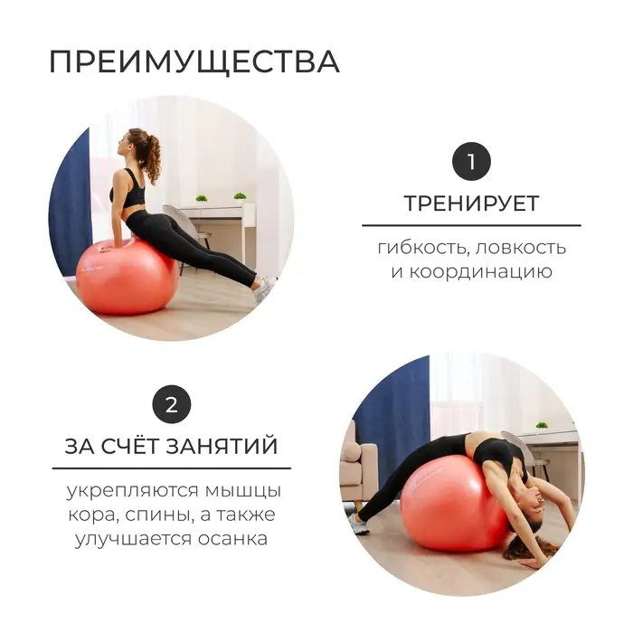 Фитбол ONLYTOP, d=85 см, 1400 г, антивзрыв, оранжевый