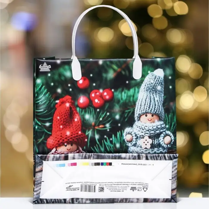 Пакет «Игрушки», мягкий пластик, 23.5×24 см, 140 мкм Пакет «Игрушки», мягкий пластик, 23.5×24 см, 140 мкм