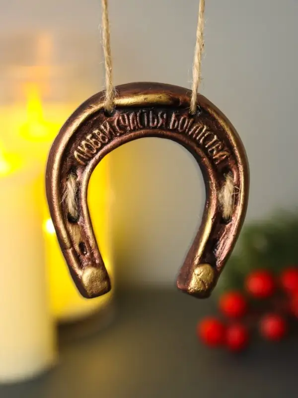 Сувенир подвеска  Сувенир подвеска "Подкова, любви, счастья, богатства" 7х7.6 см