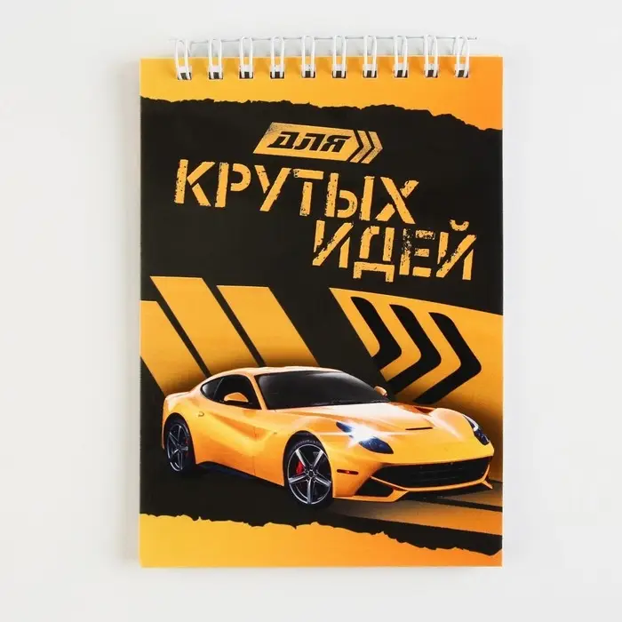 Блокнот А6, 40 л на гребне, мягкая обложка "Для крутых идей"